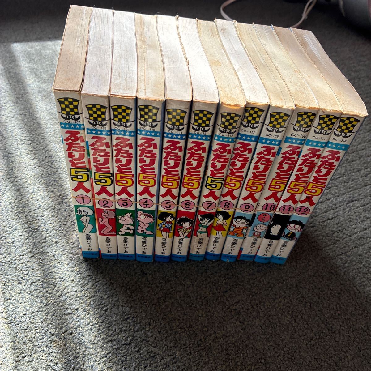 吾妻ひでお ふたりと5人 全巻セット｜Yahoo!フリマ（旧PayPayフリマ）