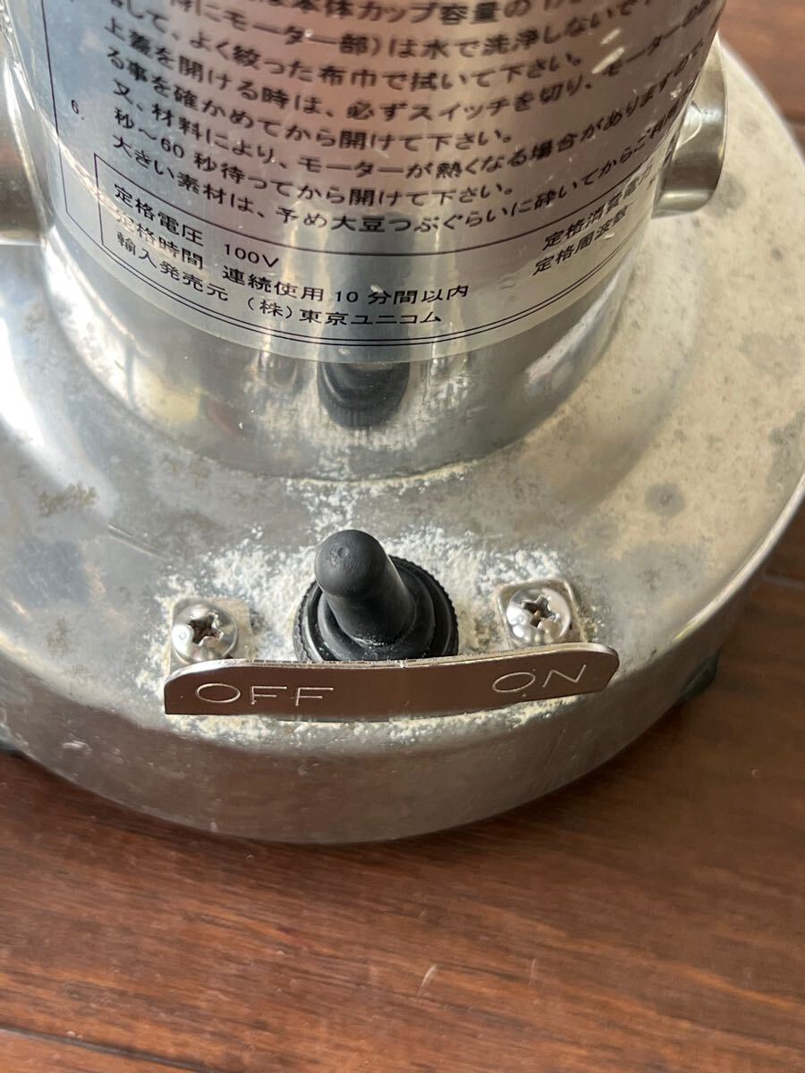 Yahoo!オークション - ひきっ粉 東京ユニコム T-429 製粉機 業務用ミキ