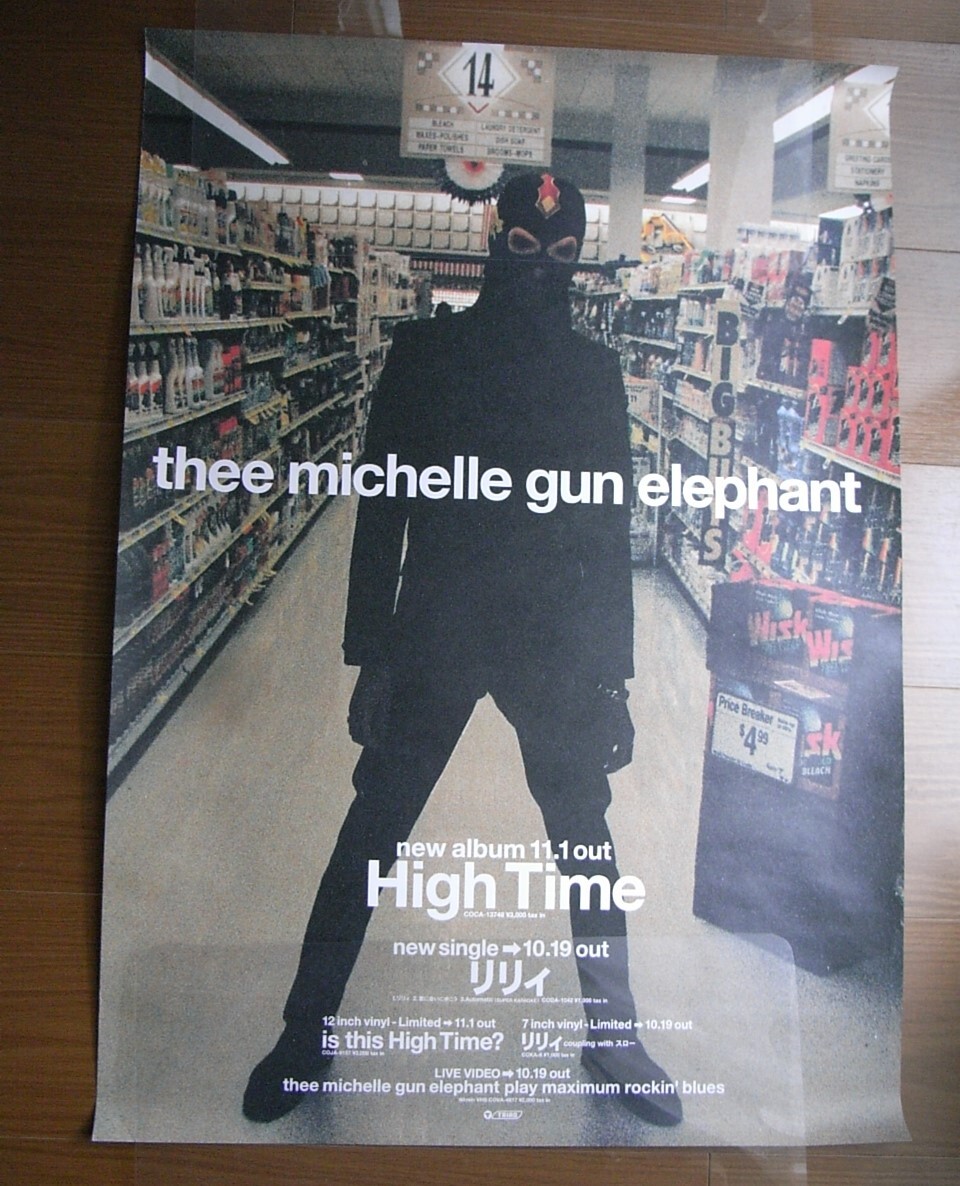 ポスター Thee michelle gun elephant High Time ミッシェルガン