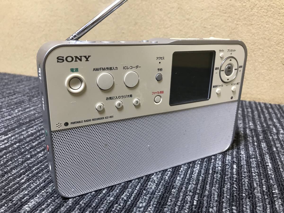 Yahoo!オークション - SONY ソニー ICZ-R51 ポータブルラジオレコーダ