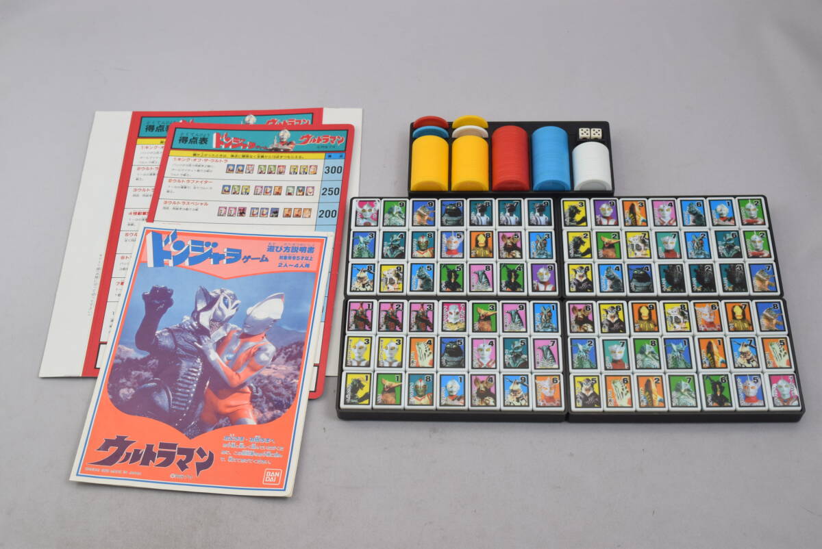 Yahoo!オークション - 30_MK 27E) ウルトラマン ドンジャラゲーム