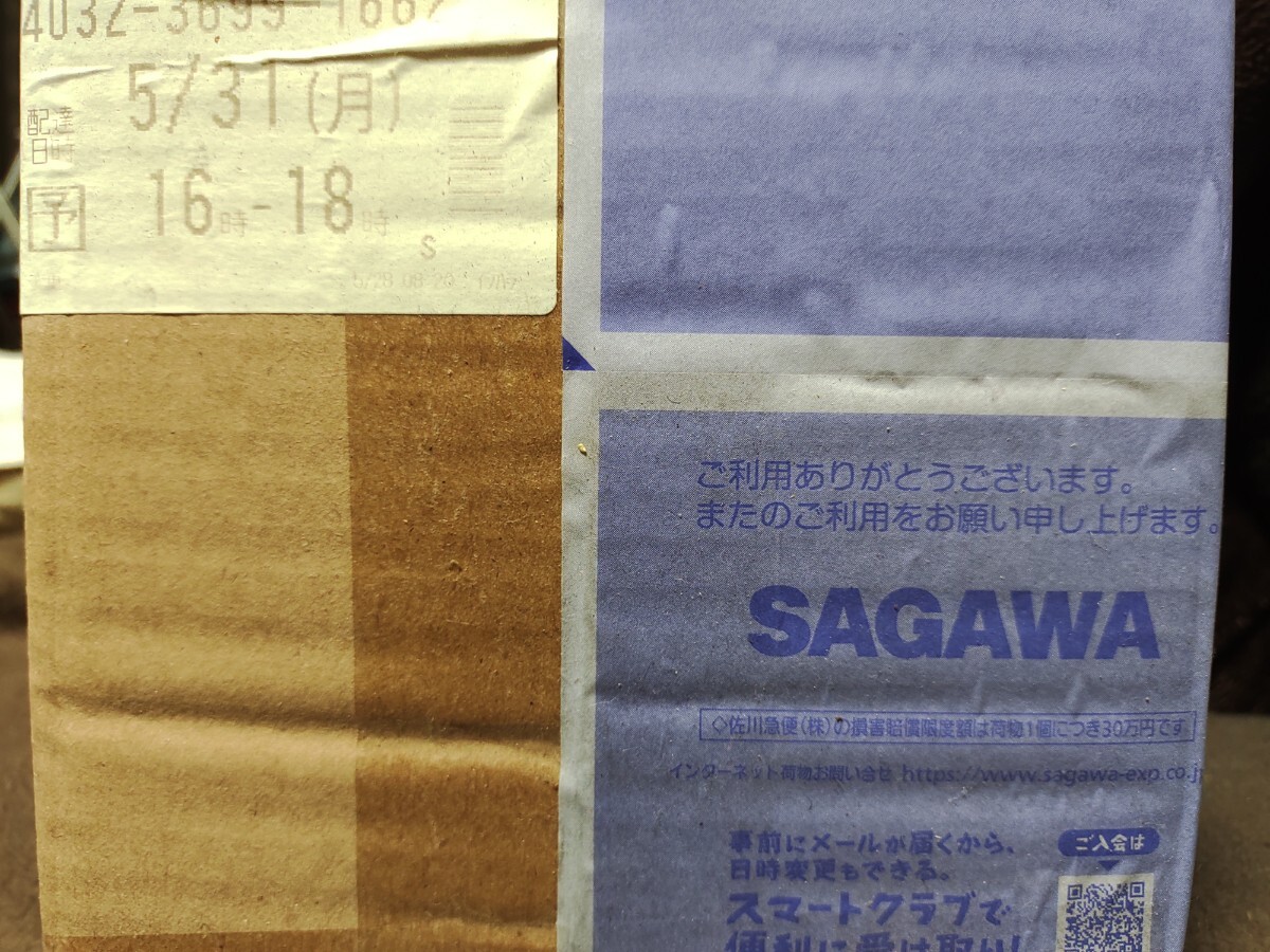 デフォリアル 少年リック 芹沢博士 総天然色Ver 未開封｜Yahoo!フリマ