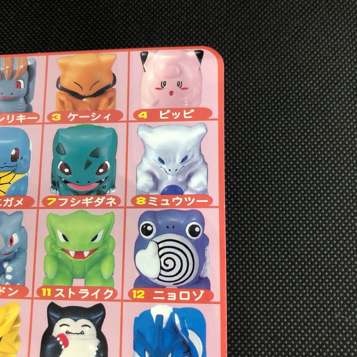 ポケモン プラコロ 玩具シート ポケモンカード レトロ品｜Yahoo!フリマ