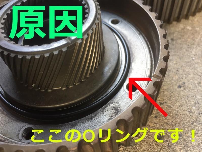 13050-46010】カムプーリ用の専用Oリングです VVT-i プーリー トヨタ
