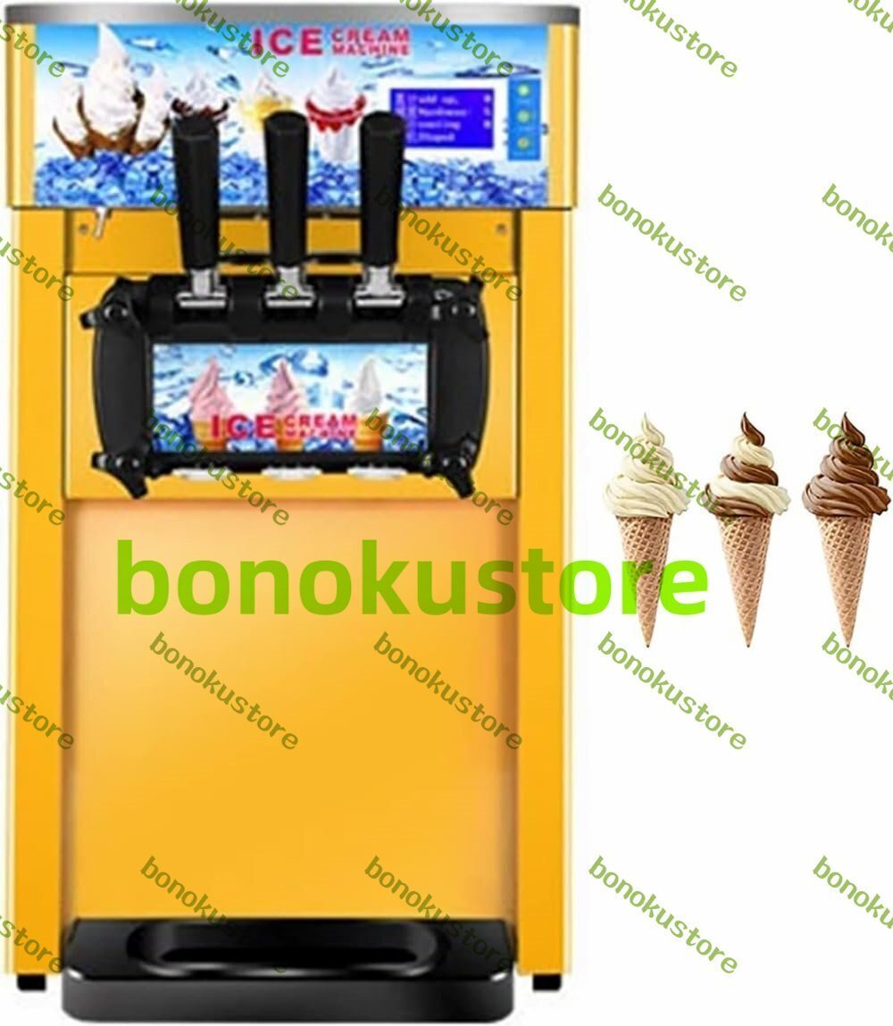 ソフトクリーム調温庫 フクシマ