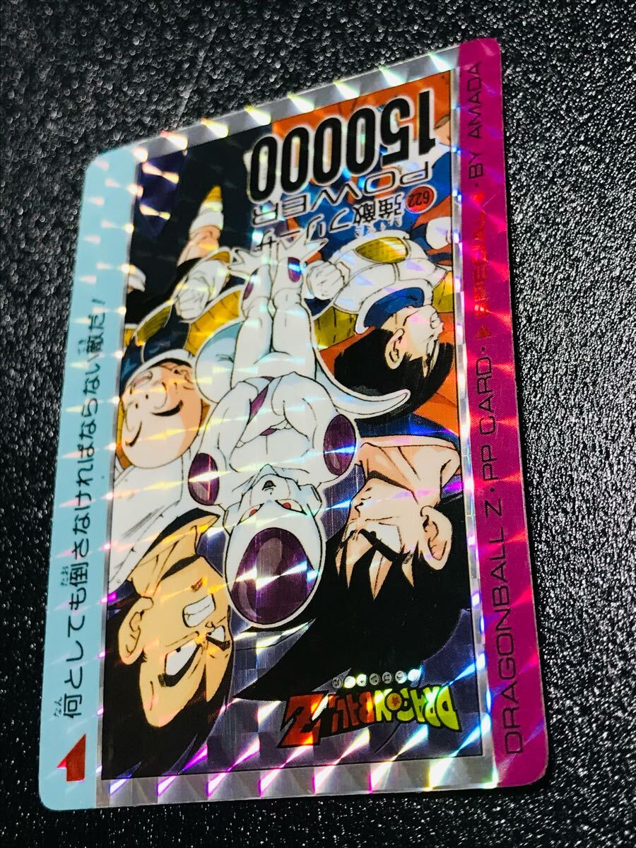 ドラゴンボールZ フリーザ PPカード 622 強敵フリーザ ドラゴンボールZ