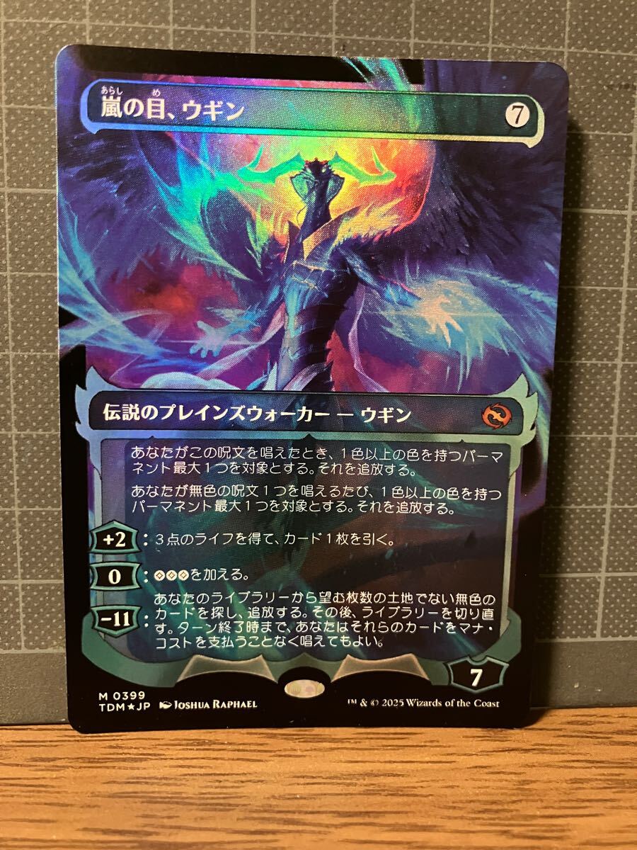 Yahoo!オークション - MTG タルキール 龍嵐録 嵐の目 ウギン 幽霊火 シ