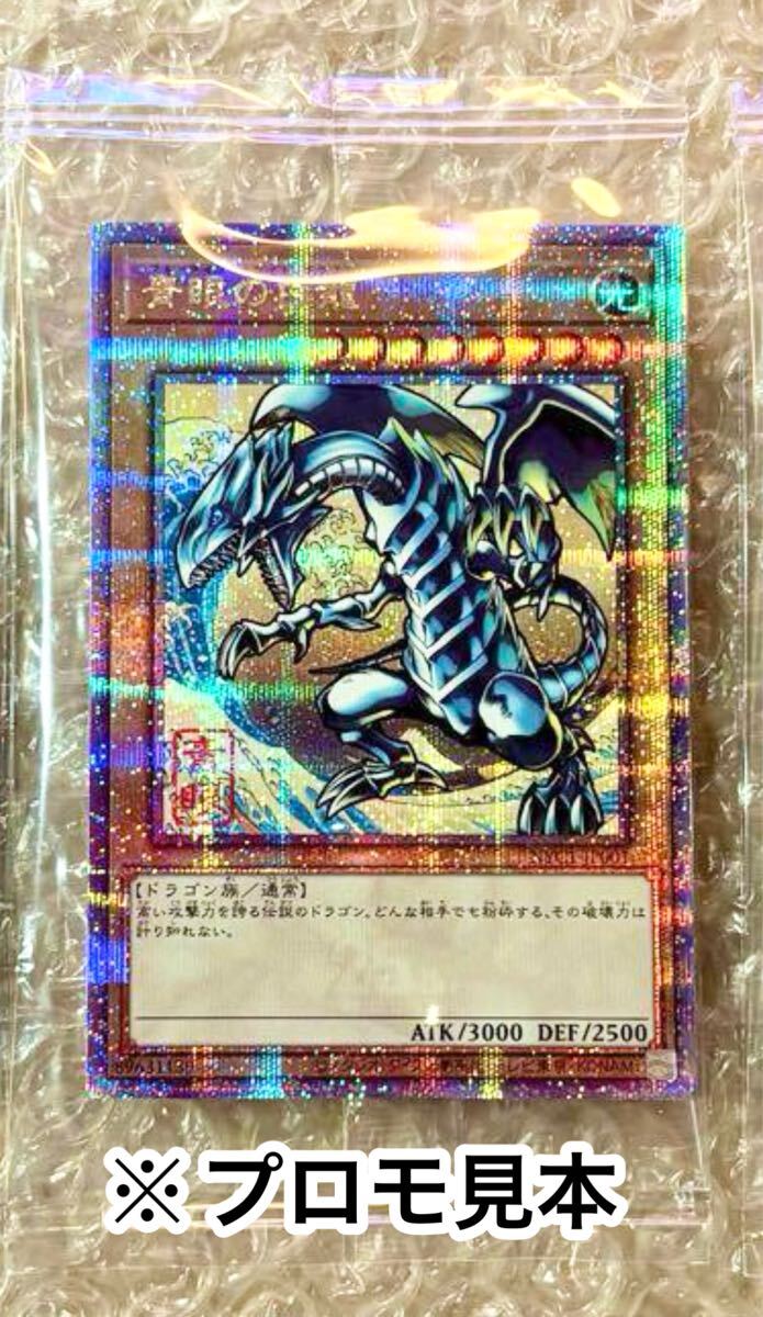 最強構築卍!!】⭐︎ブルーインパルス4枚収録⭐︎ 10軸ガチロボ 2025年