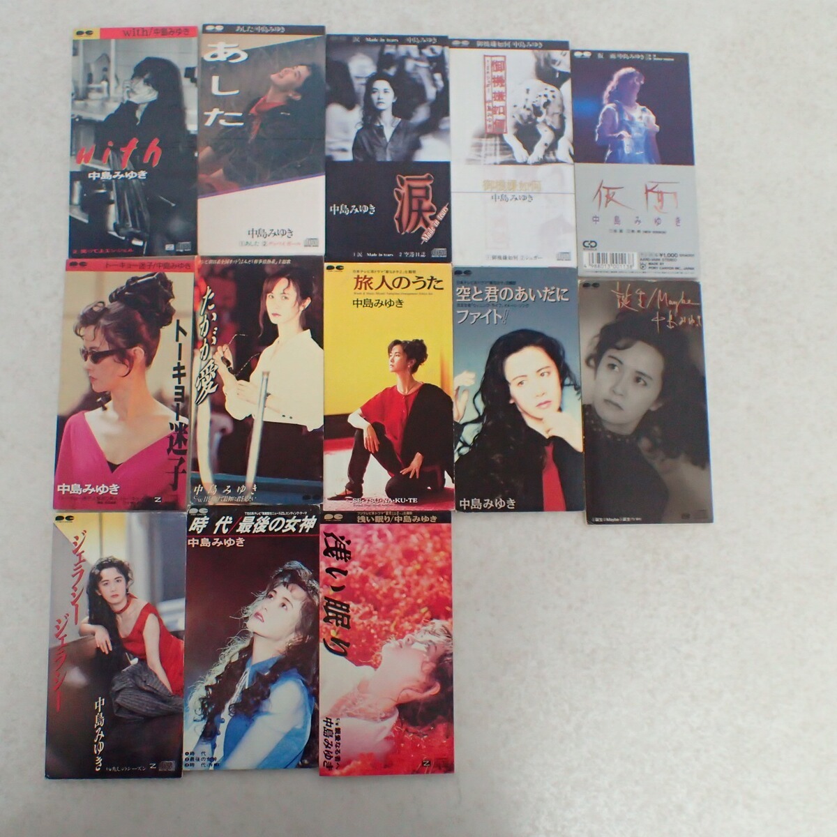 Yahoo!オークション - 中島みゆき シングルCD With/あした/仮面/御機嫌