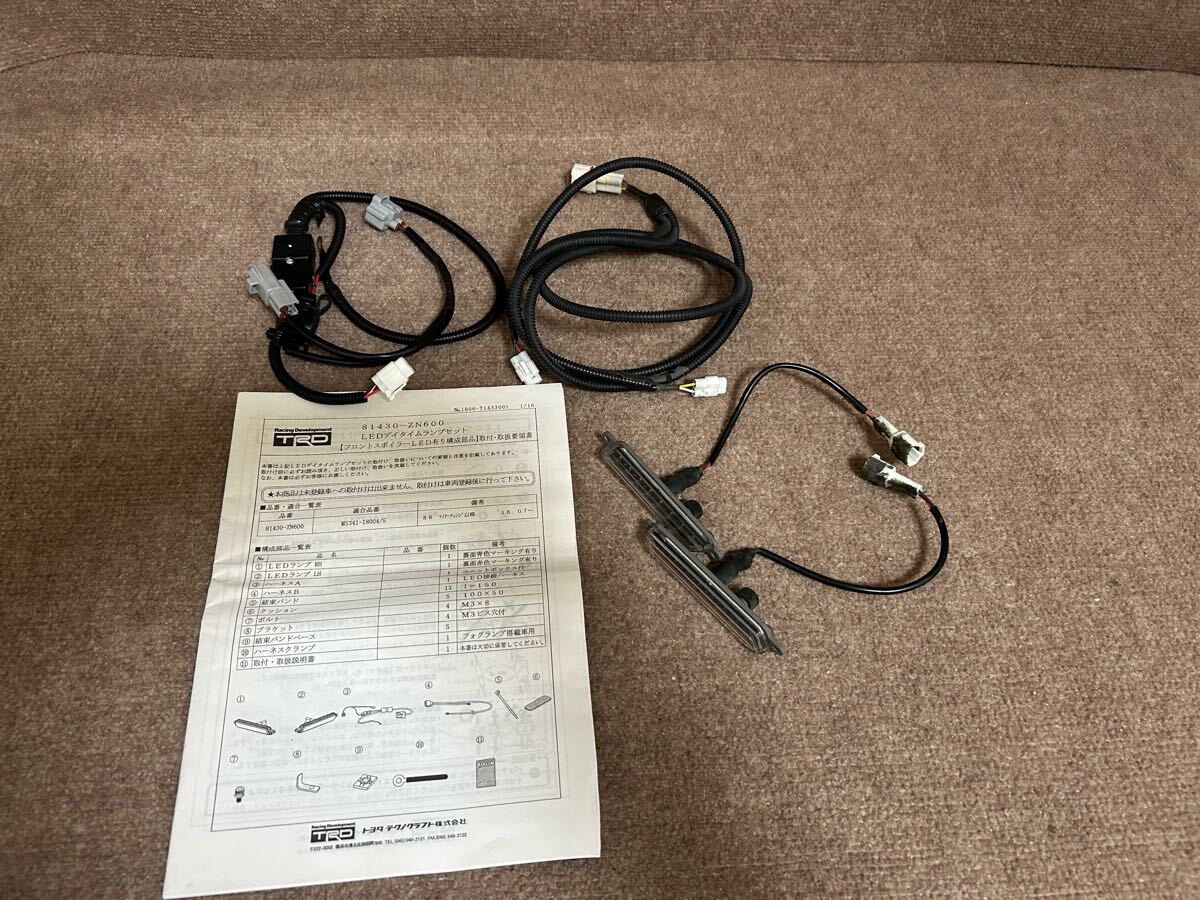 Yahoo!オークション - 86 ZN6 TRD フロントスポイラー用 LEDデイタイム