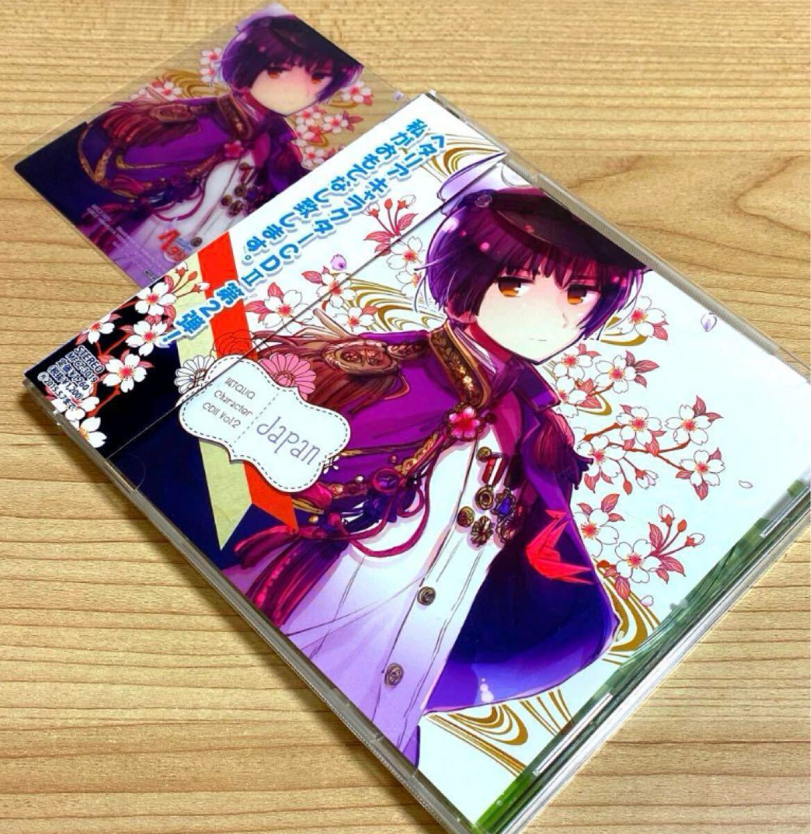 ヘタリア キャラクターCD2 Vol 2 日本 [CD] トレカ付き｜Yahoo!フリマ