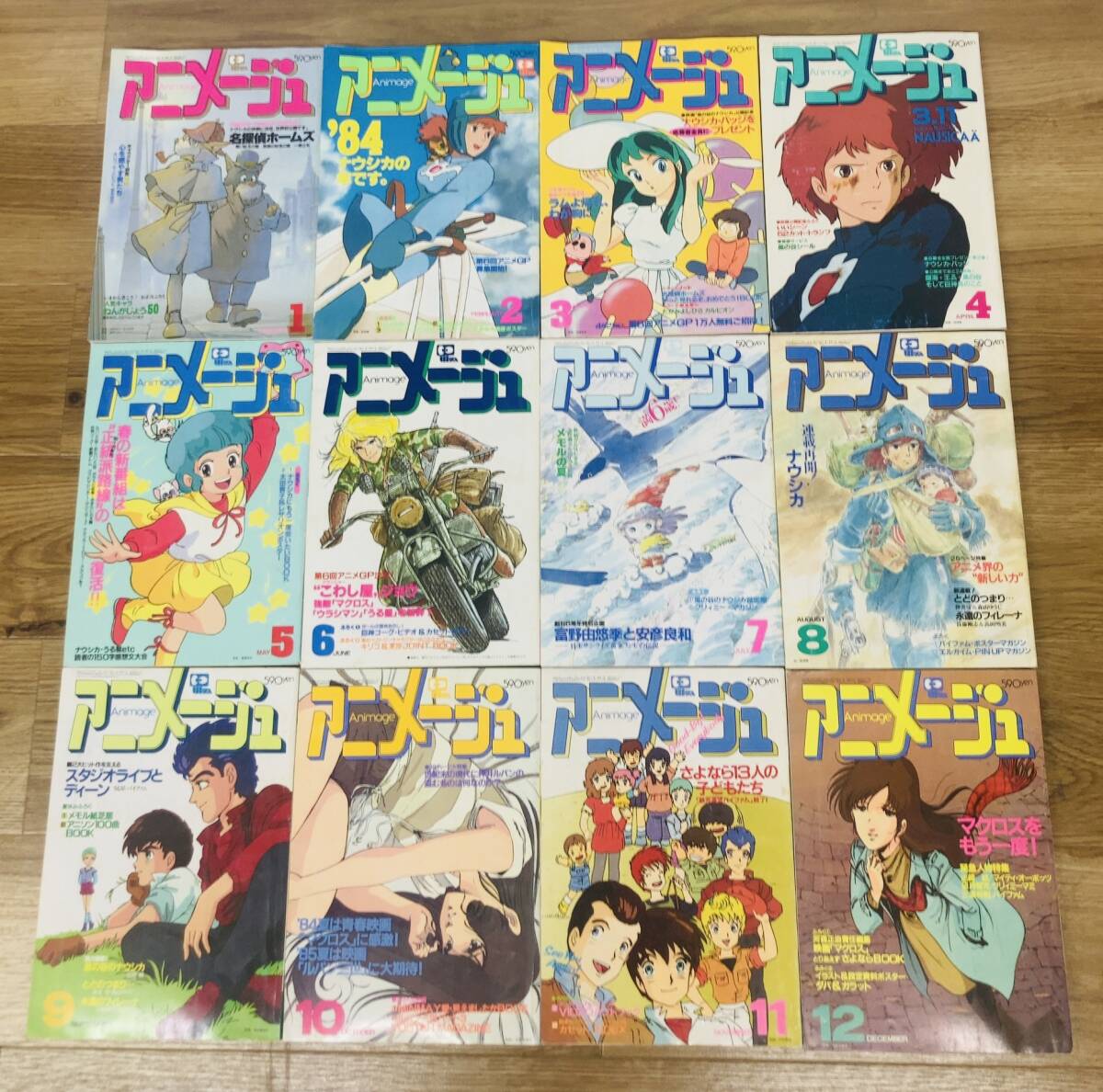 Yahoo!オークション - アニメージュ 1984年1月号〜12月号 全12冊揃いセ