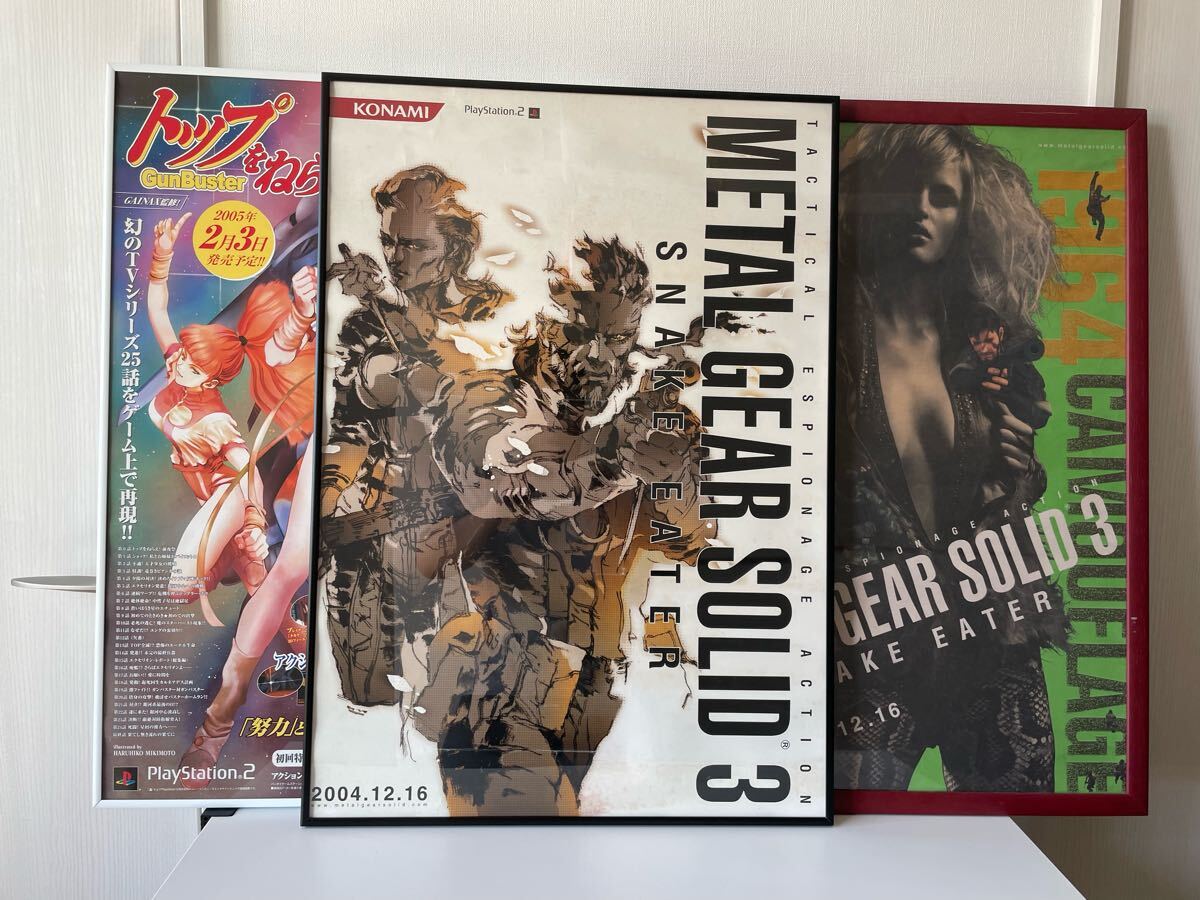 メタルギアソリッド3 L GEAR SOLID3 非売品ポスター Yahoo