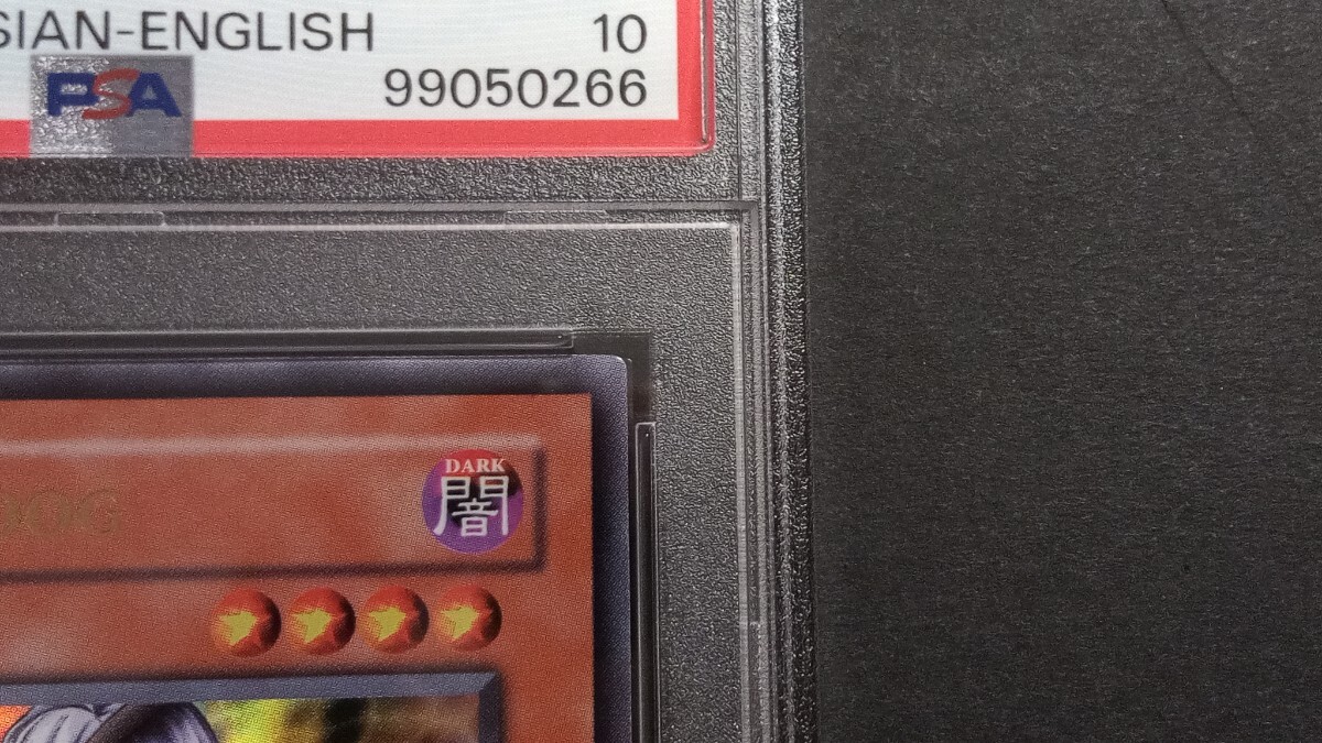 Yahoo!オークション - 【PSA10】「首領 ザルーグ」 旧アジア版 ウルト