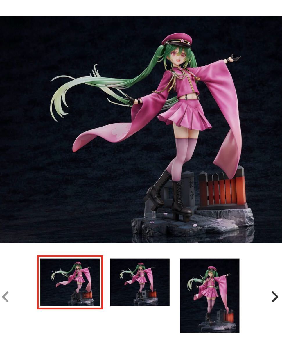 新品未開封品 初音ミク 千本桜 10th Anniversary Ver 1/7スケール