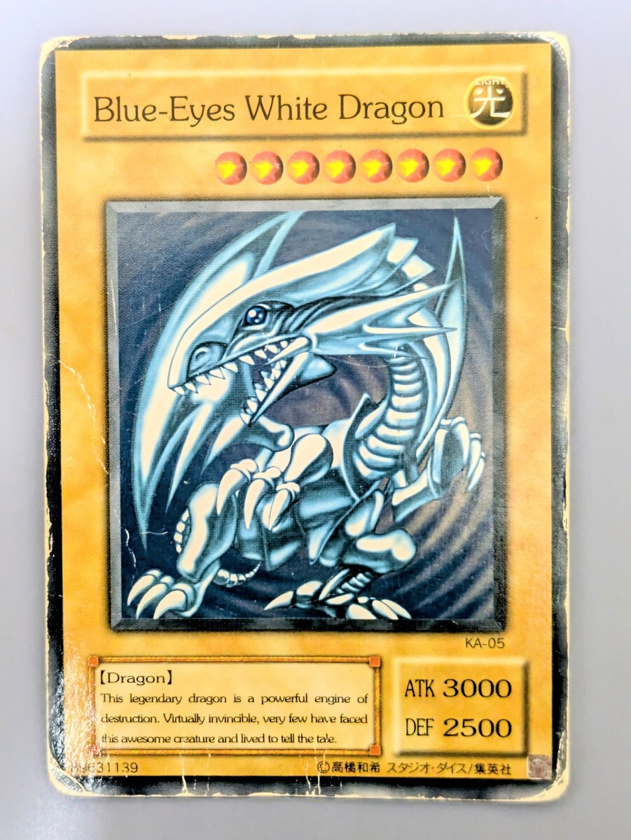 遊戯王 デビルゾア 初期 第1期 型番無し ウルトラレア 2期 青眼の白