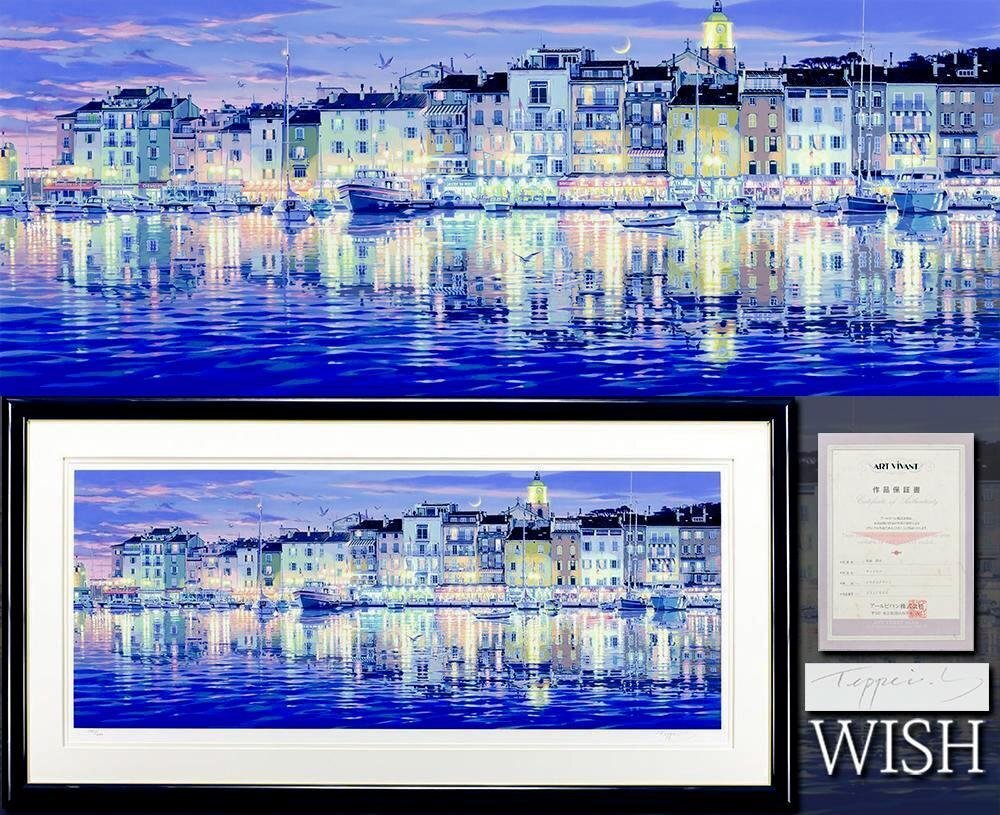 Yahoo!オークション - 【真作】【WISH】笹倉鉄平「サントロペ」シルク