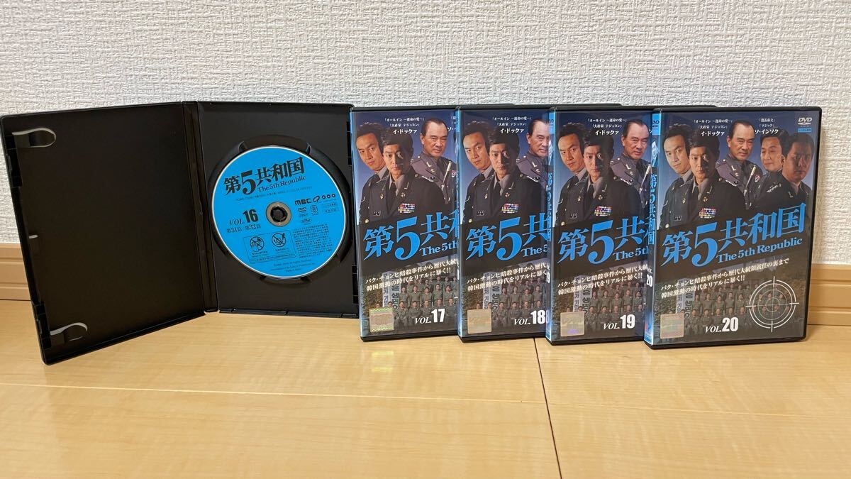 Yahoo!オークション - 韓流 韓国ドラマ 第5共和国 全20巻 DVD-BOX レン