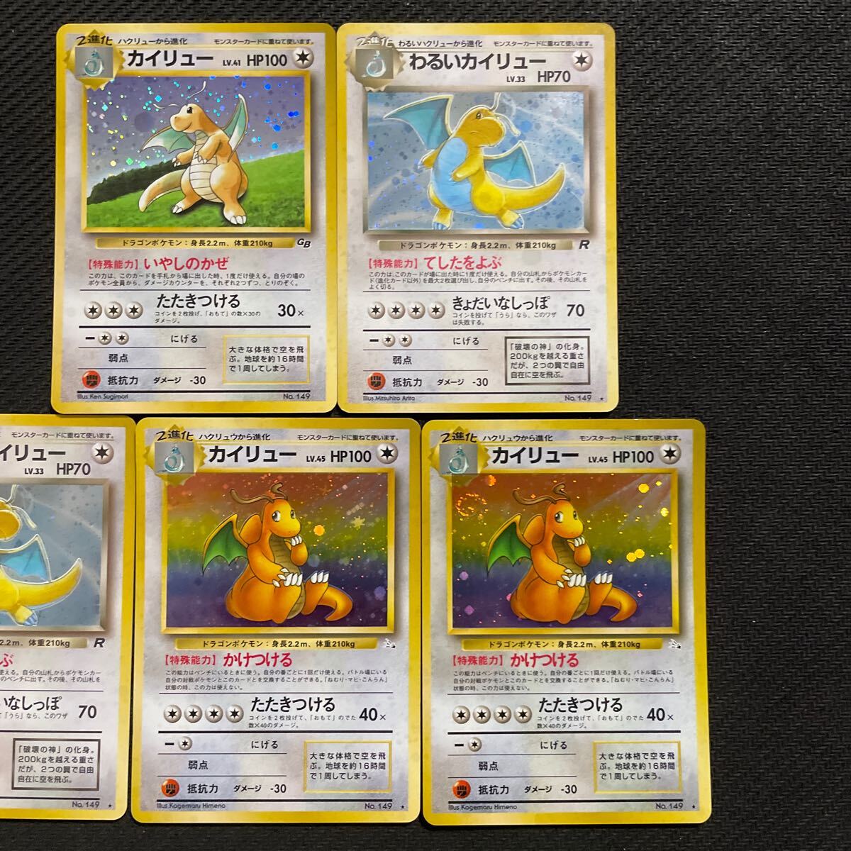 psa10 ミニリュウ ハクリュー トレーナーズマガジンプロモカード PSA