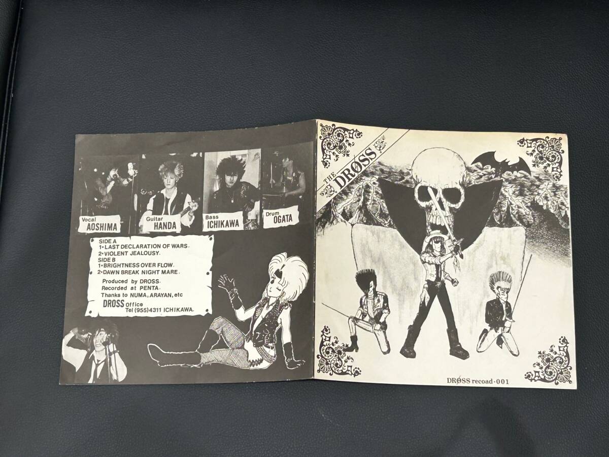Yahoo!オークション - THE DROSS ドロス / LAST DECLARATION OF WARS /