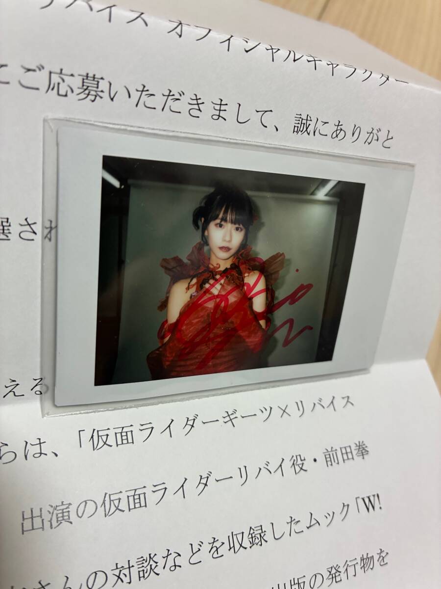 Yahoo!オークション - 浅倉唯 椛島光 アギレラ_直筆サイン入りチェキ【