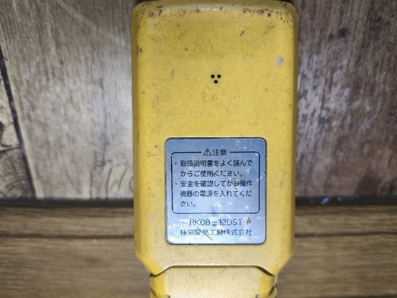 KYOKUTO ジャンク品 極東開発 セーフティローダー 純正リモコン RK08