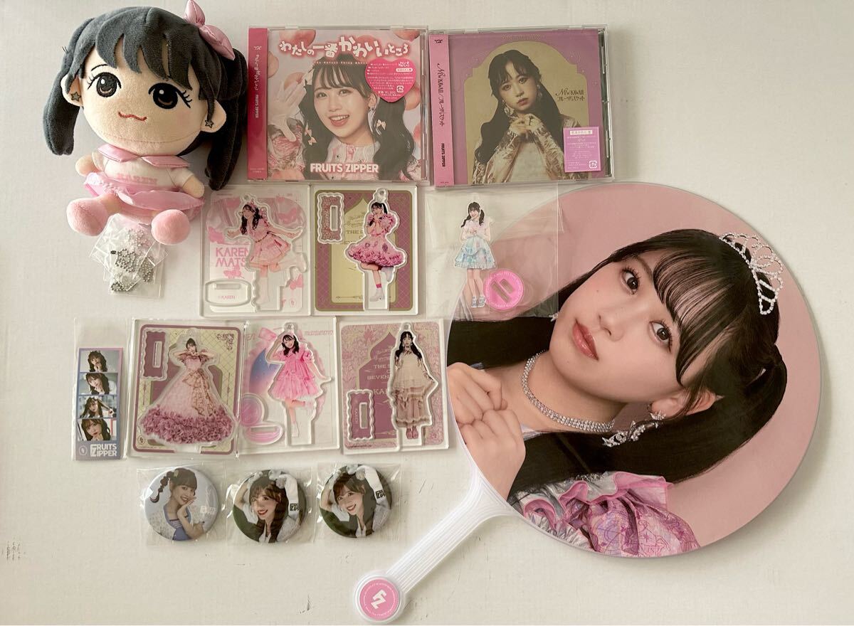 Yahoo!オークション - FRUITS ZIPPER 松本かれん グッズ CD アクスタ