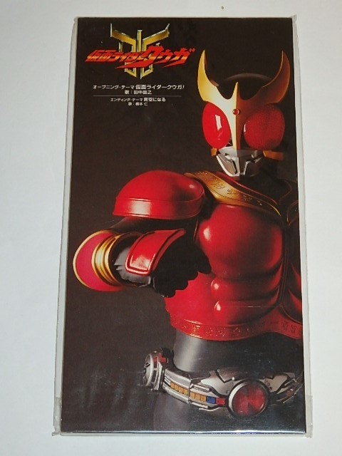 Yahoo!オークション - 新品CD 仮面ライダークウガ 田中昌之/橋本仁/葵