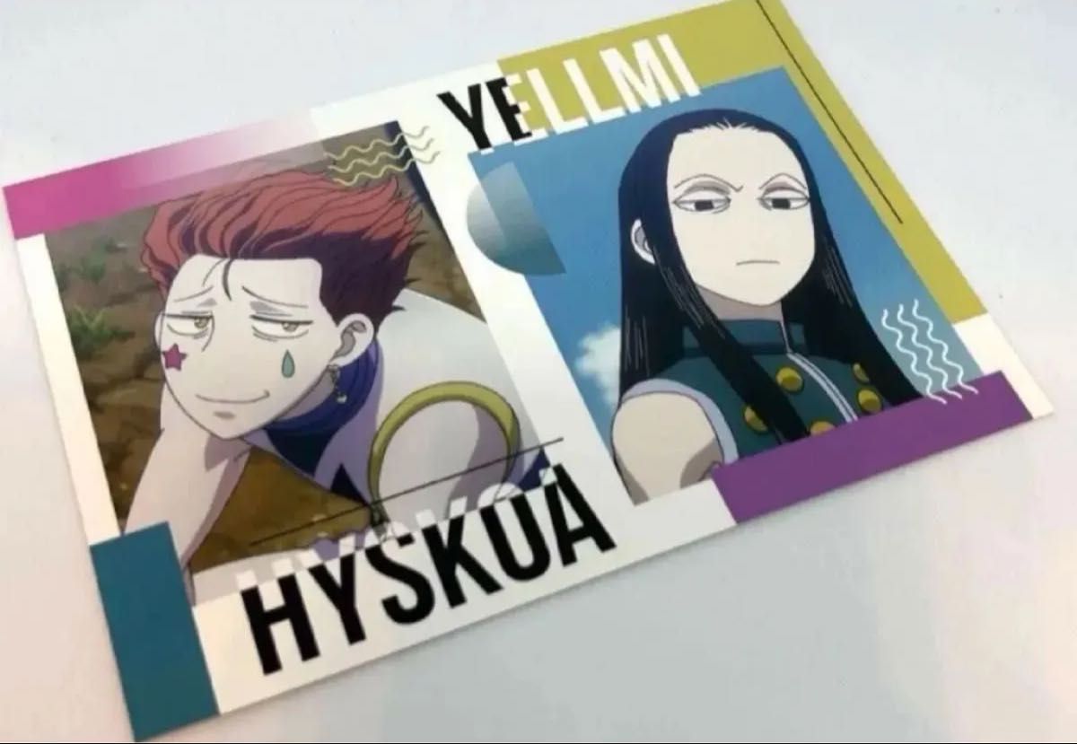 ハンターハンター ヒソカ イルミ ブロマイド 名場面 カード HUNTER