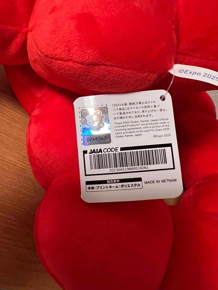 新品】EXPO2025 大阪万博 ミャクミャク なりきりクッション ロゴマーク