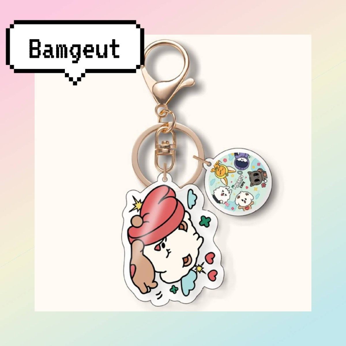 TXT プルバトゥ バムグッ 2Pキーホルダー PPULBATU ボムギュ