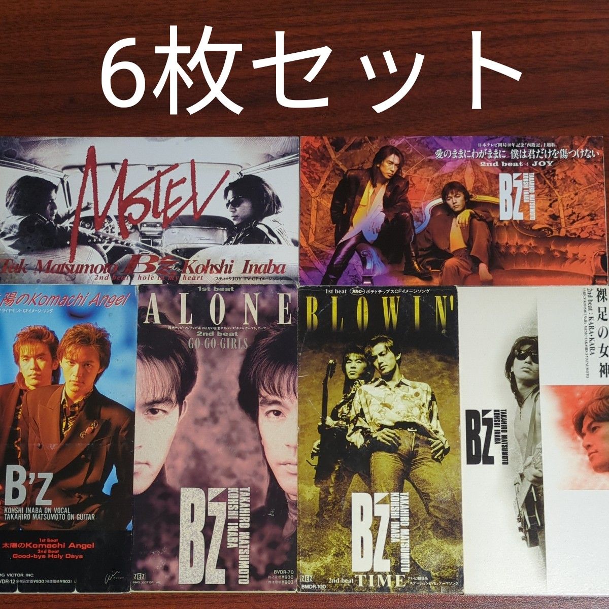 6枚セット】B'z 平成ヒットシングル CD 8cm｜Yahoo!フリマ（旧PayPay