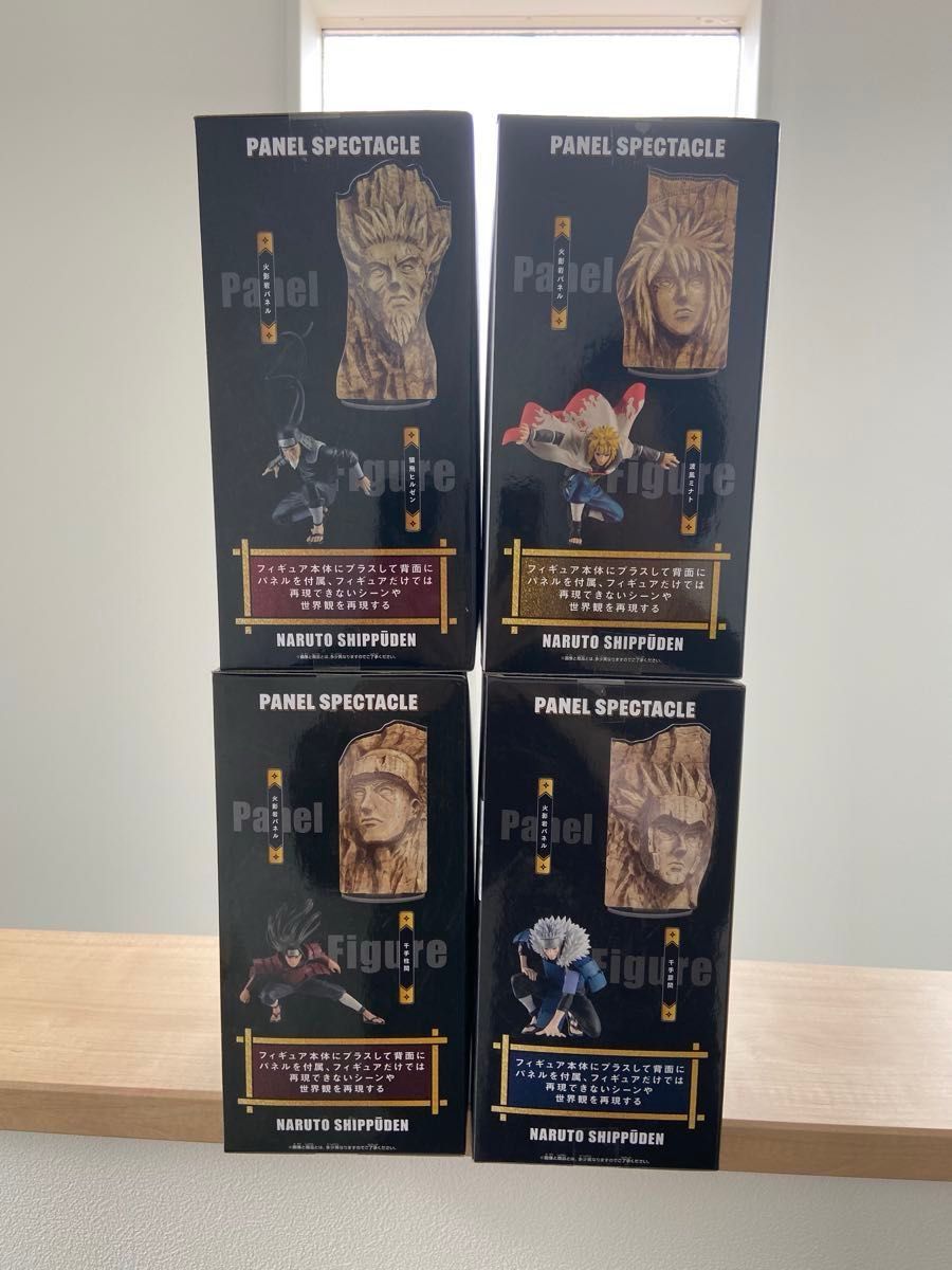 NARUTO-ナルト- 疾風伝 PANEL SPECTACLE～最強の兵ども～ フィギュア4