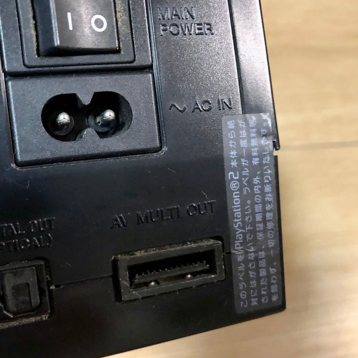 ファミコン スーパーファミコン PS PS2 本体 コントローラー ジャンク