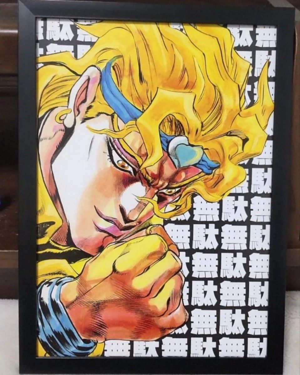 専用 】ジョジョの奇妙な冒険 3部 空条承太郎・オラオラ背景 & Dio