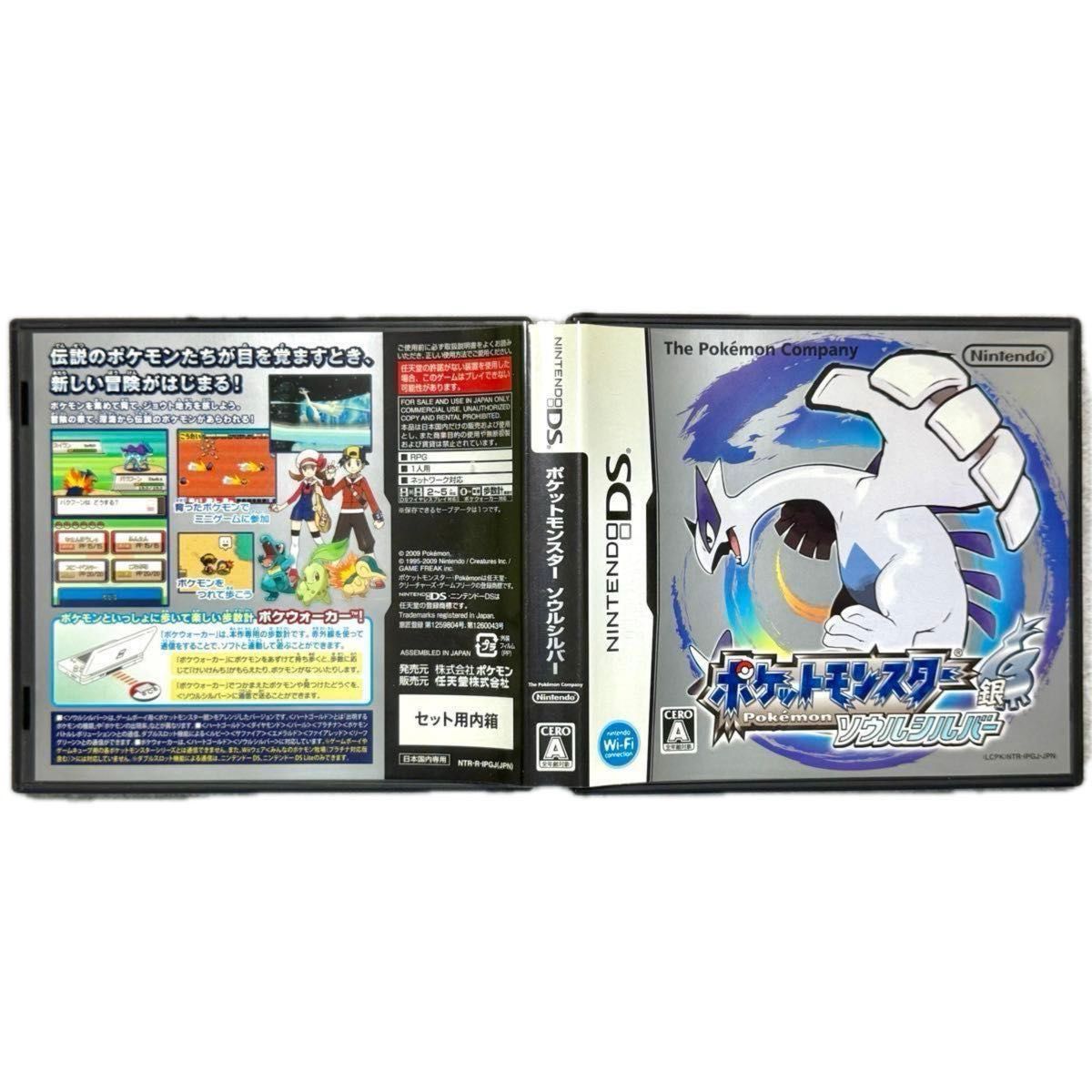 ポケットモンスター ハートゴールド ソウルシルバー DS ソフト ポケ