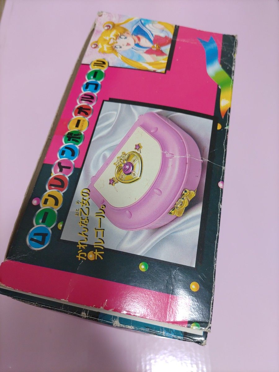 美少女戦士セーラームーン ムーンレインボーオルゴール 動作確認済