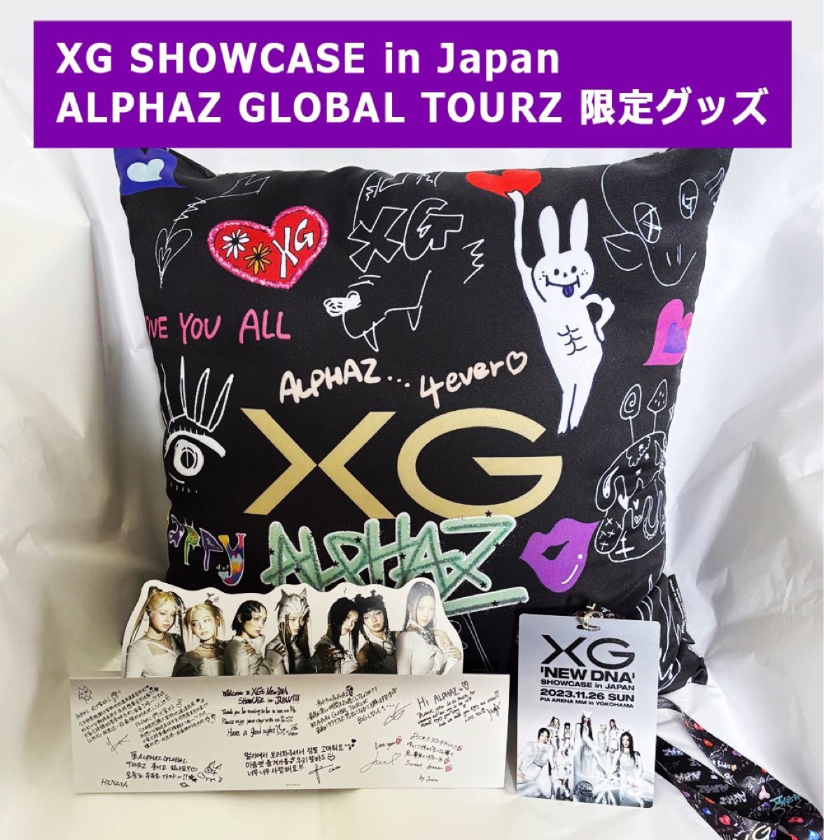非売品レア】XG SHOWCASE IN JAPAN GLOBAL TOURZ 限定グッズ グロパ