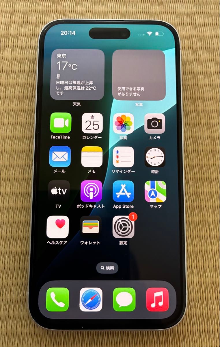 5/9まで10%オフ 【バッテリー100%付属品未使用】Apple iPhone16 128GB