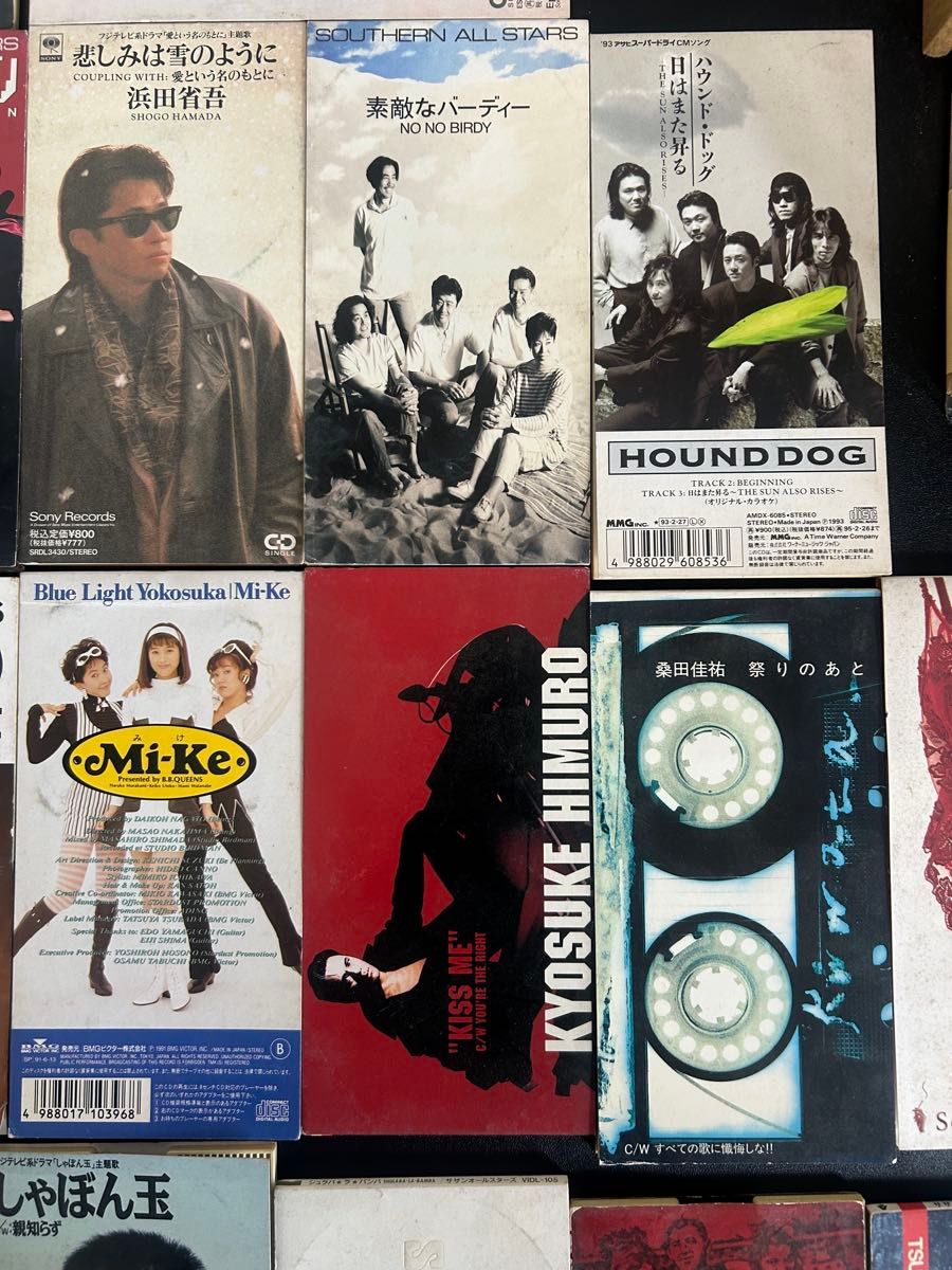 CDシングル(8cm)盤まとめセット 旧家蔵出し 掘り出し物 セール 入手