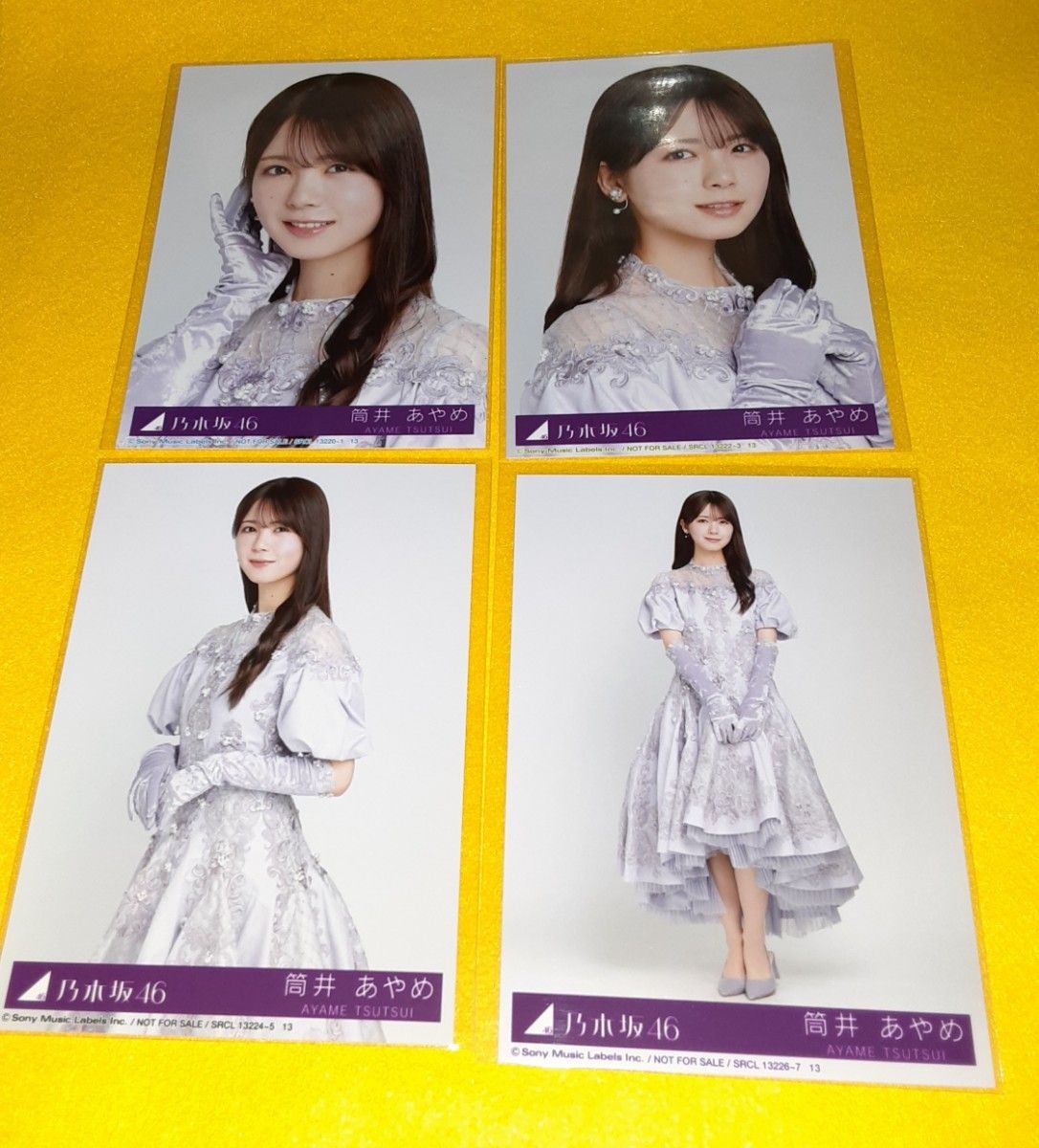筒井あやめ 乃木坂46 生写真 ネーブルオレンジ コンプ 4枚セット 封入
