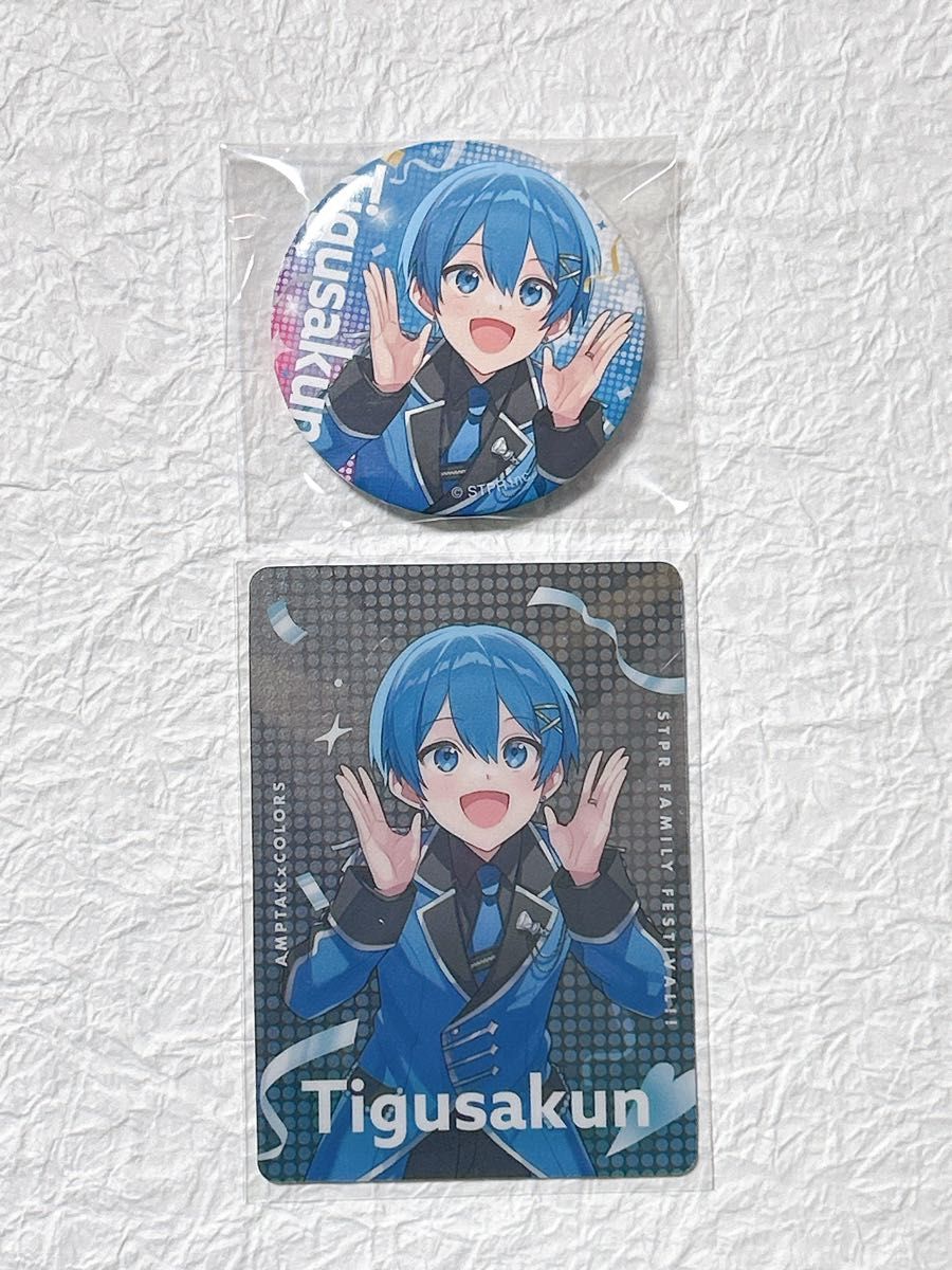 STPR すとふぇす カード・缶バッジ ちぐさ アンプタック｜Yahoo!フリマ