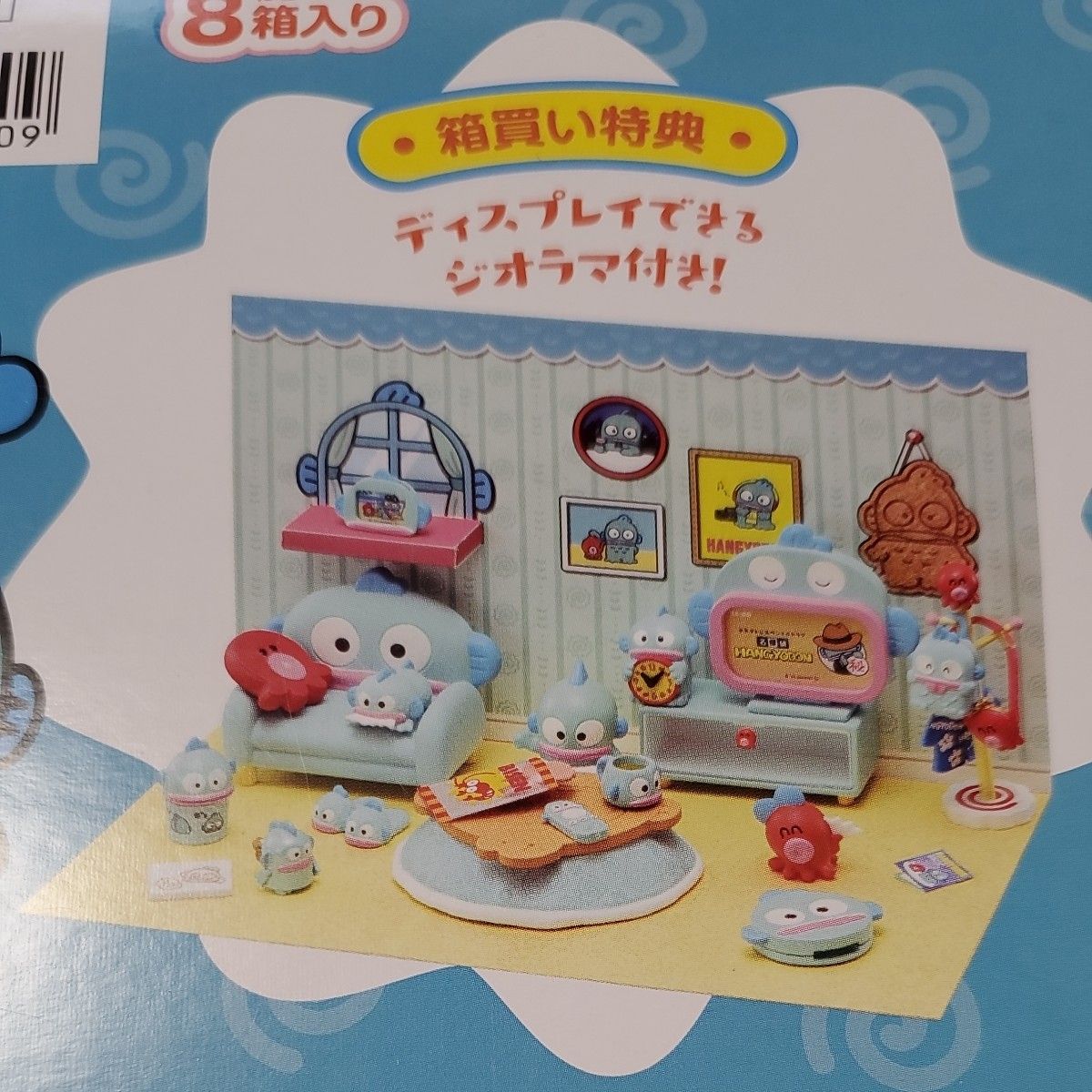 ハンギョドン HANGYODON ROOM 8個入りコンプリートBOX リーメント 大人