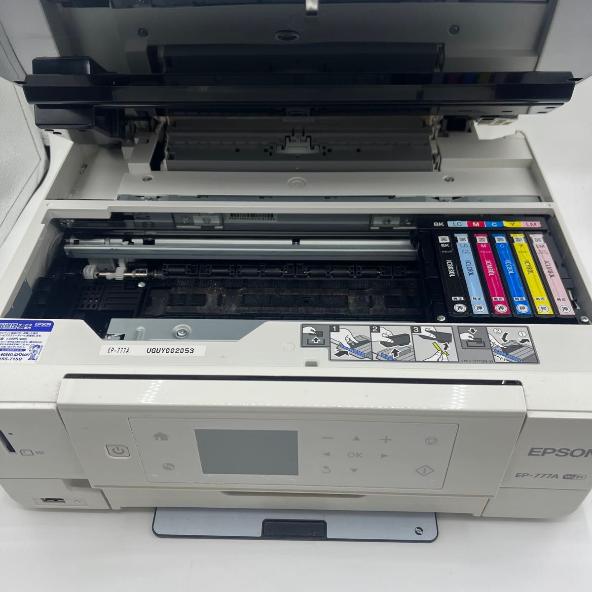 ジャンク】エプソン プリンター EPSON EP777A｜Yahoo!フリマ（旧PayPay