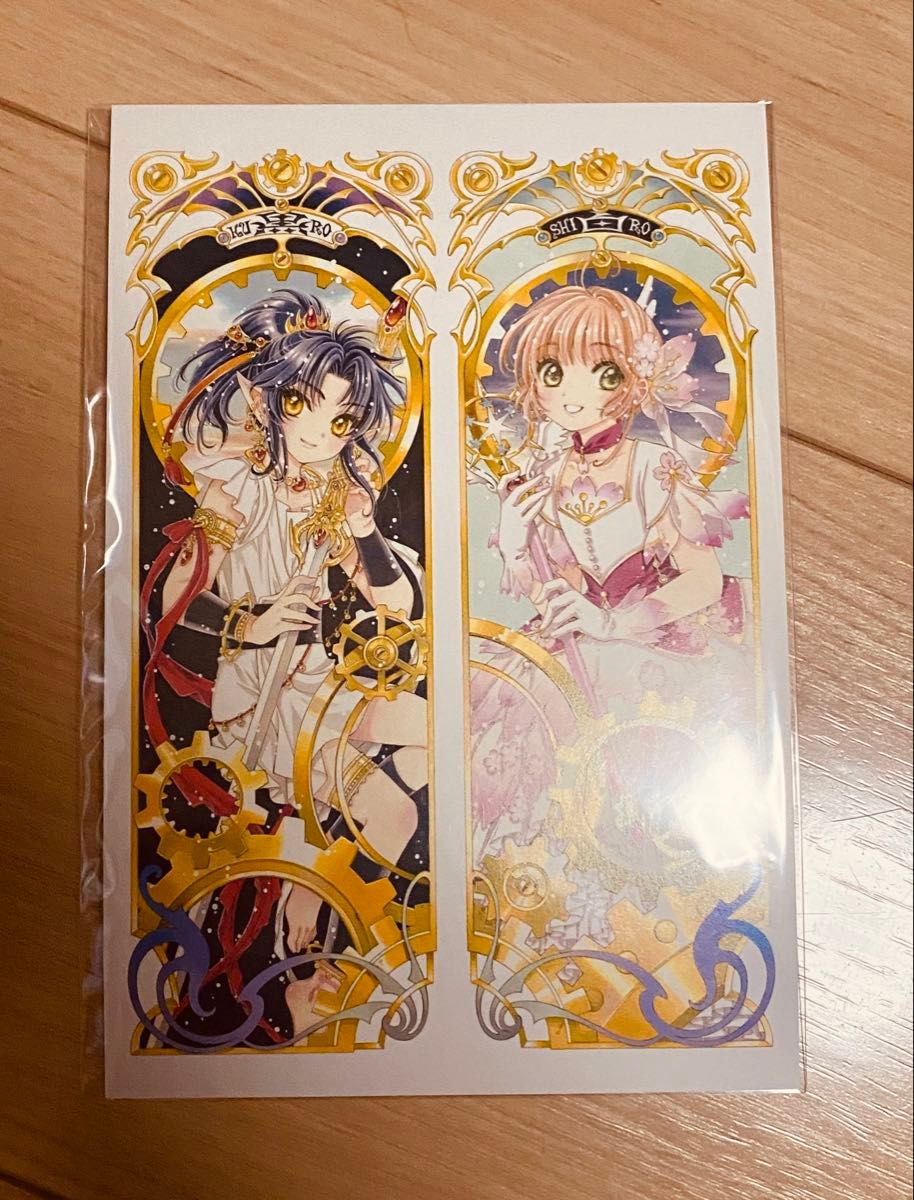 新品未開封 CLAMP展 会場販売 ポストカード(阿修羅&さくら)｜Yahoo