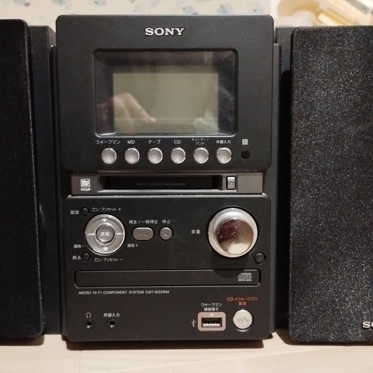 ソニー コンポ HCD-M35WM スピーカー SS-CM35 SONY 訳あり CD カセット