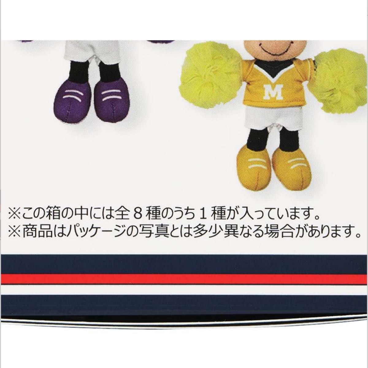 新発売 ディズニー ミッキー チア ぬいぐるみチャーム Cheer Together