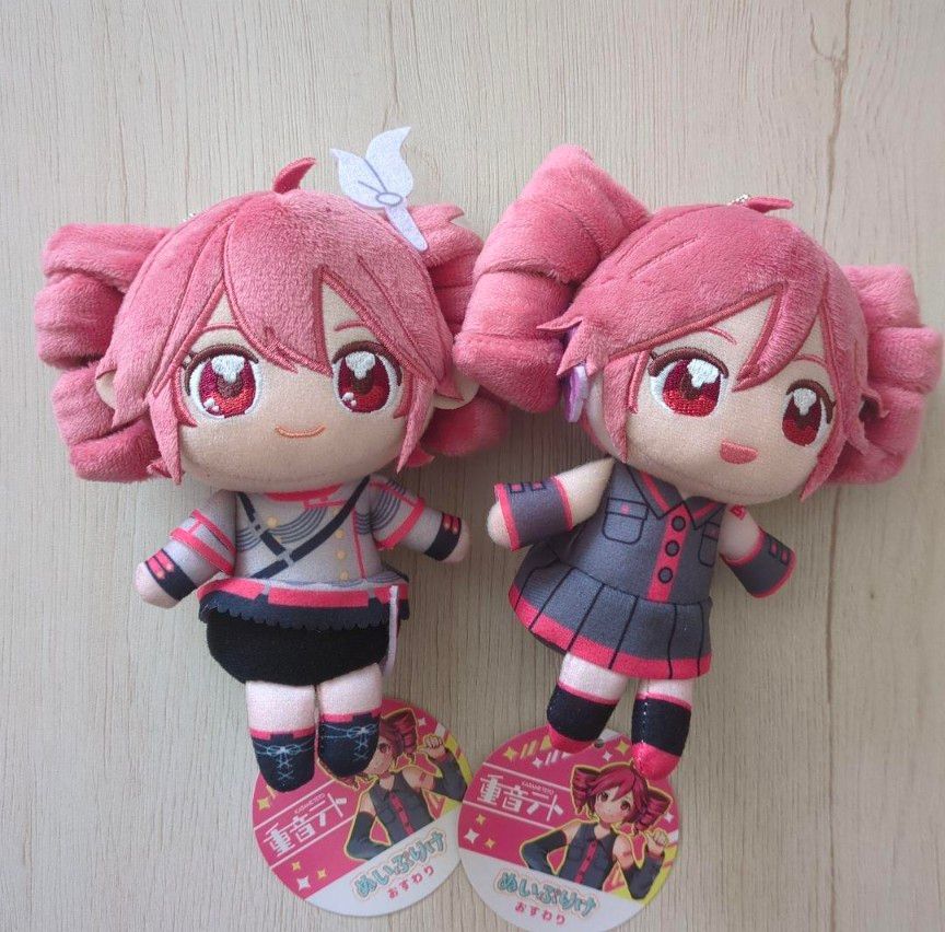 重音テト ぬいぷりけおすわり ぬいぐるみ 【全2種類コンプリートセット