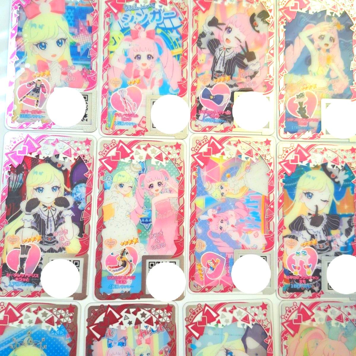 ひまり みつき アイプリバース 引退 100枚~｜Yahoo!フリマ（旧PayPay