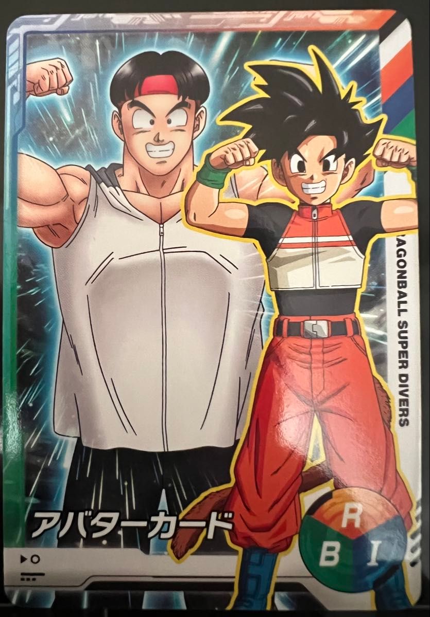 ドラゴンボールスーパーダイバーズ カリスマアバターカード こうぺい